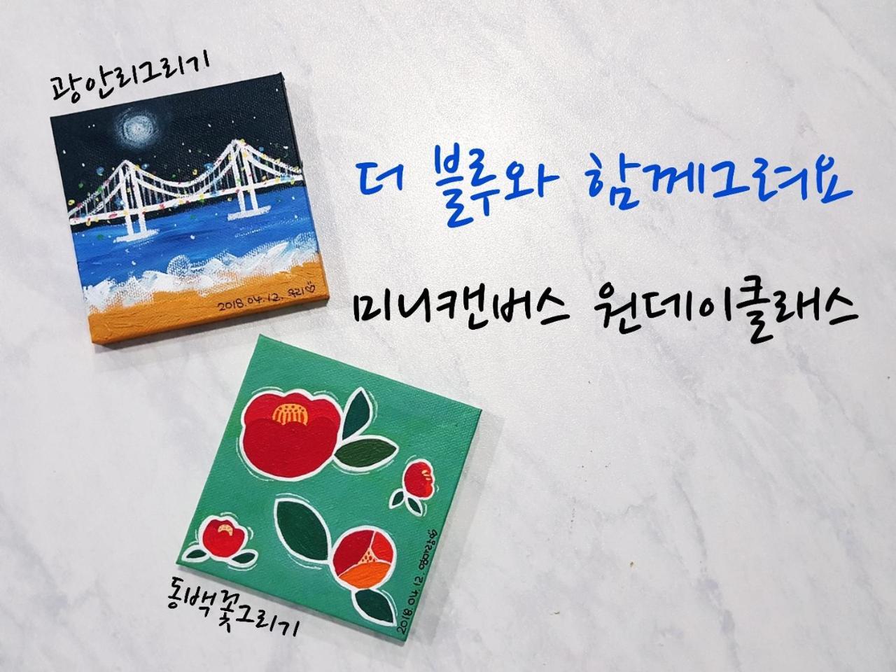 The Blue Guesthouse Busan Exterior photo